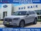 2023 Lincoln Aviator Standard